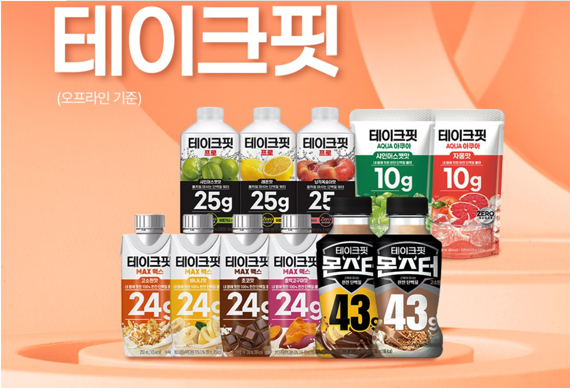 편의점 단백질 음료, 매일 마셔도 괜찮을까…고단백 열풍의 함정