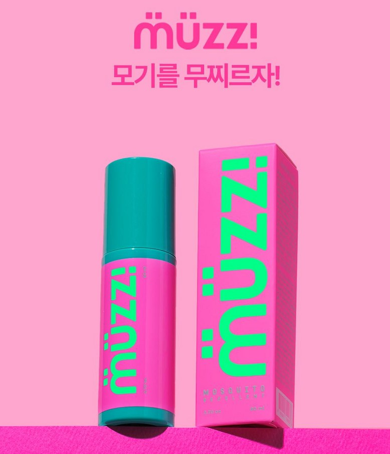 모기기피제 아무 데나 뿌리면 안 된다…여름철 모기 물림 줄이는 현실적인 방법